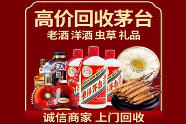 澄迈诚信回收奔富