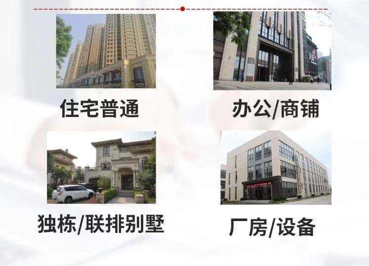 澄迈抵押房产贷款
