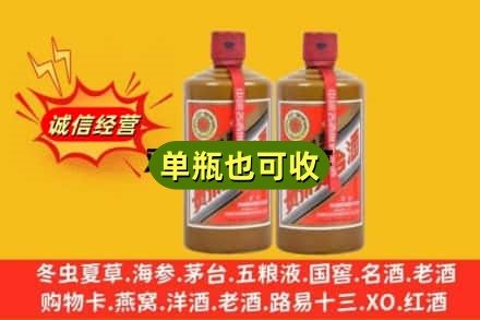 澄迈诚信回收精品茅台