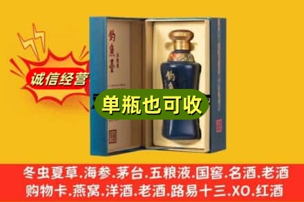 澄迈诚信回收钓鱼台